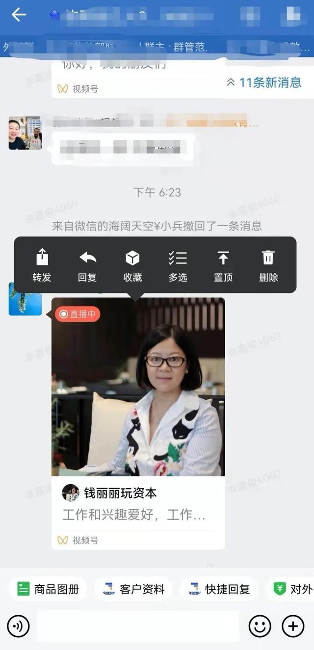 微信里的视频号在哪里可以找到呢，微信里面的视频号在哪里可以找到？
