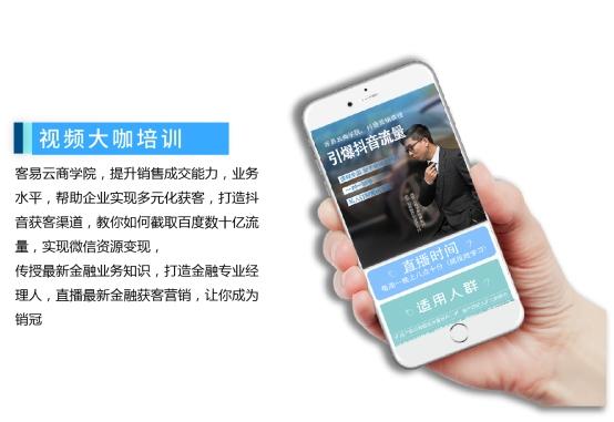 房屋中介怎么找客源，中介有什么软件可以找客源？