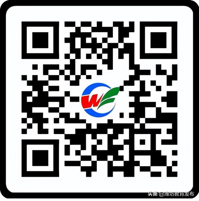 山东省教育云平台登录入口官网（山东省教育云平台登录入口手机版）