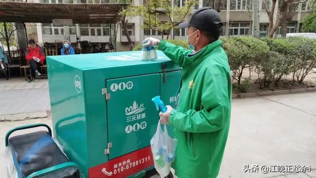 送牛奶兼职怎么样，兼职送牛奶是哪个软件？
