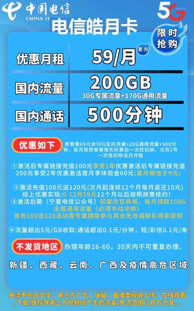 联通卡流量套餐哪个最划算2022，联通卡流量套餐哪个最划算2020年？