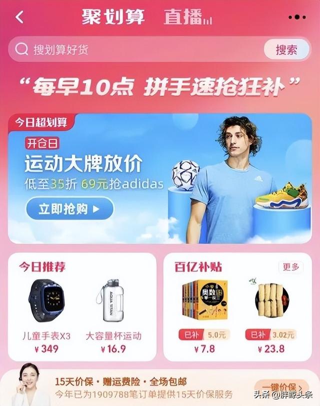 淘宝奥莱款是真的吗，淘宝奥莱官方折扣店是真的吗？