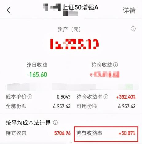 指数基金如何赚钱最快（指数基金如何赚钱呢）