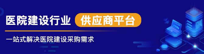 携程供应商平台登录（美宜佳供应商平台登录）