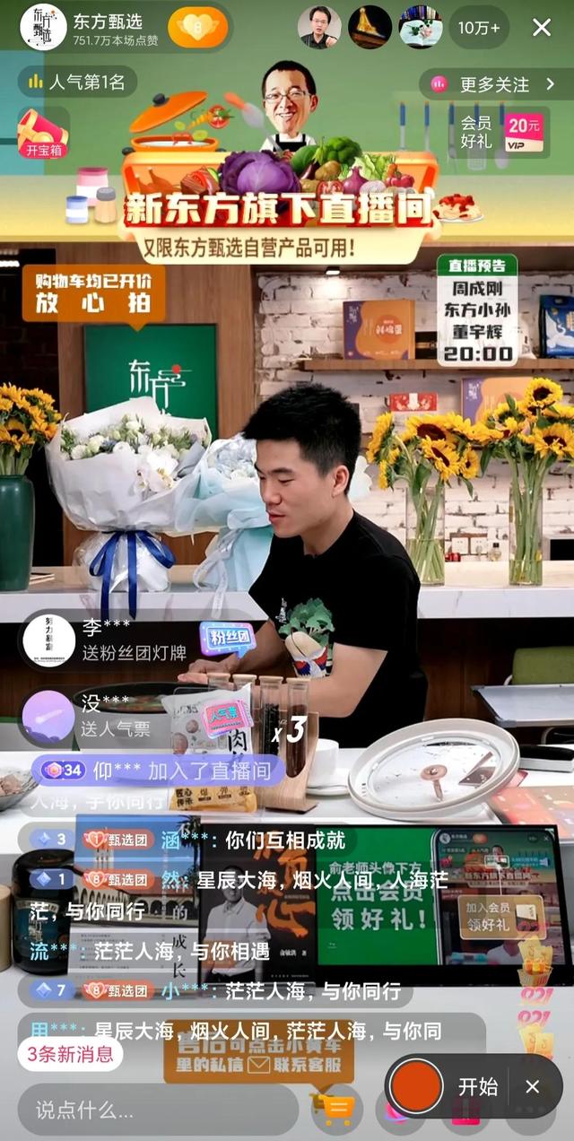 宝宝百天朋友圈文案素材，宝宝百天朋友圈文案搞笑？