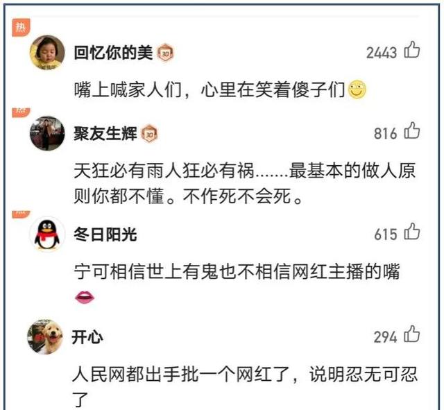 快手一亿粉丝是谁的粉丝多（快手谁有一亿粉丝）