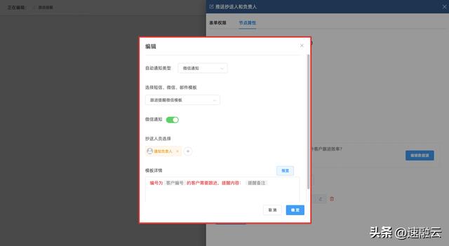 crm处理客户流程，crm运营方案？