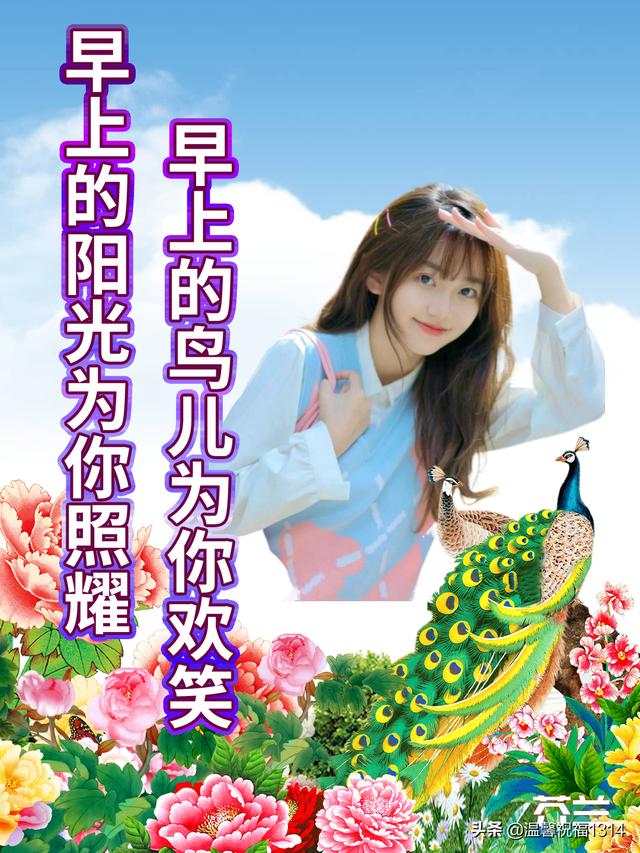 喝早茶的说说发朋友圈，喝早茶发朋友圈的句子简短？