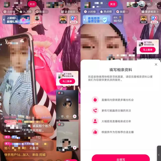 刚刚开直播怎么引流啊，全自动引流推广软件？