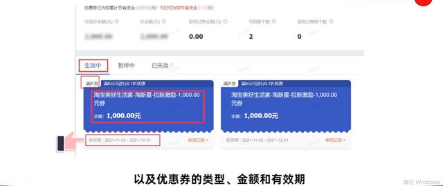 千牛免费推广软件有哪些，千牛的营销推广在哪里？