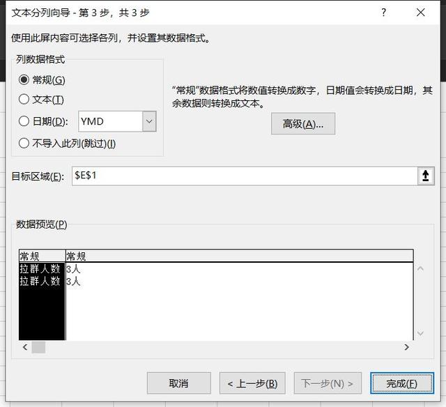 微信聊天记录如何导出成文档mac，微信聊天记录如何导出成文档