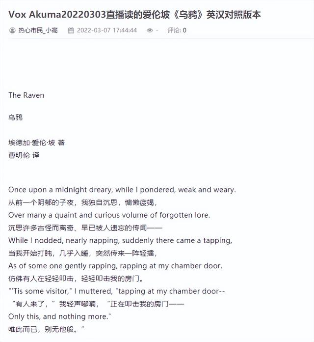 外国人直播间说汉语视频怎么办，中国人外国直播