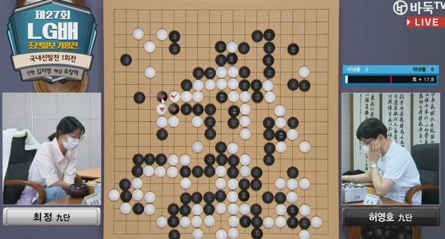 今天围棋比赛直播视频直播，新浪围棋直播间在线直播视频？