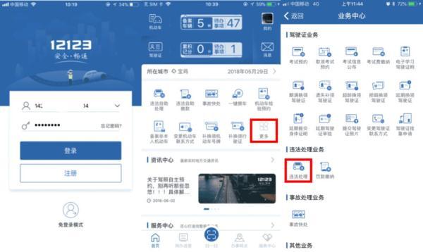 挪车二维码怎么制作办公（挪车二维码怎么制作好看）