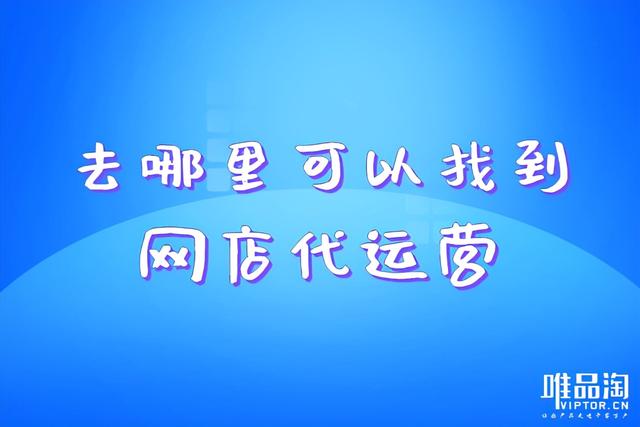 运营没经验是不是要先从助理做起，运营助理需要有经验吗知乎？