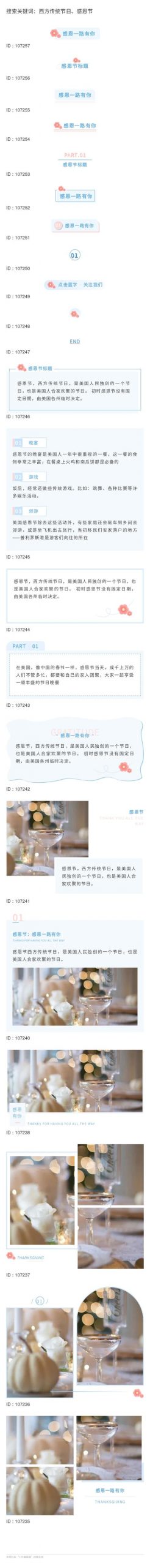 自媒体135网app下载手机版（自媒体135网app下载手机客户端）
