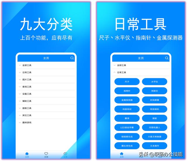发朋友圈不知道配什么文字的软件，可以编辑文字的软件发朋友圈？