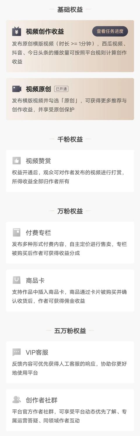 抖音盈利模式分析，抖音盈利模式分析论文？