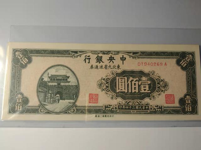 以前的东北四省是哪四省（以前是东北四省吗）