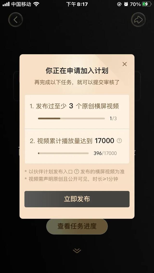 看抖音怎么赚零花钱是真的吗，看抖音怎么赚零花钱是真的吗知乎？
