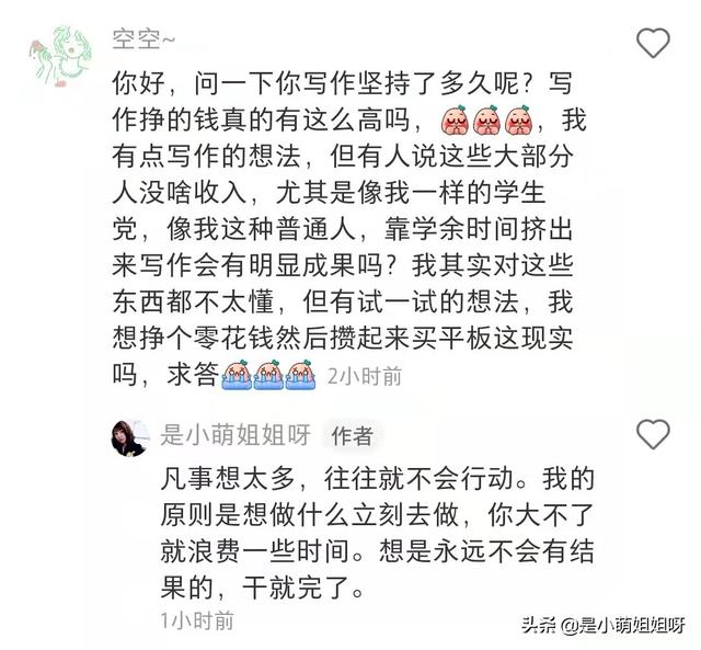 赚钱好难啊txt（赚钱真的好难哦百度网盘txt下载）