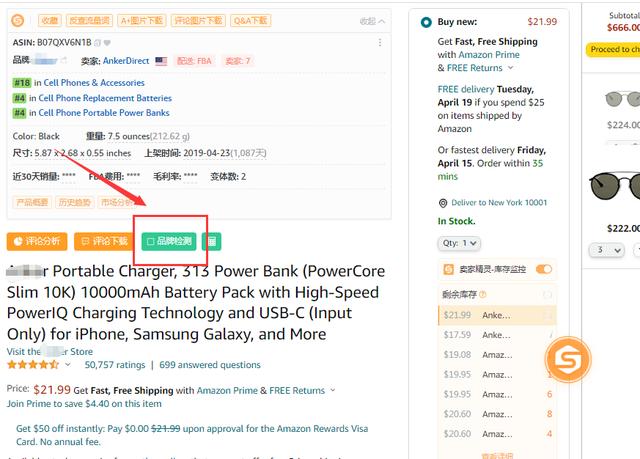 跨境电商买什么产品好，跨境电商卖啥比较好？