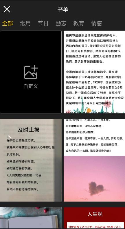 抖音书单号怎么做，抖音书单号怎么做？