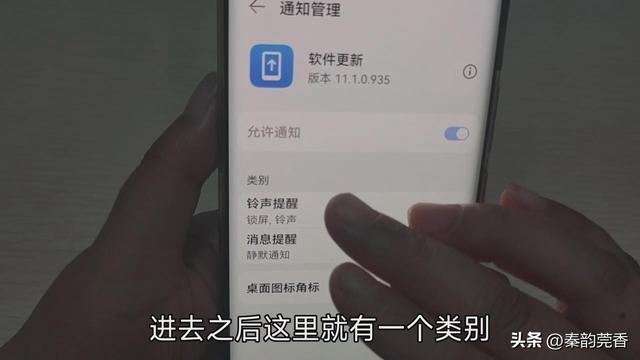 华为手机怎样关闭广告推送声音，华为手机怎样关闭广告推送声音提醒？