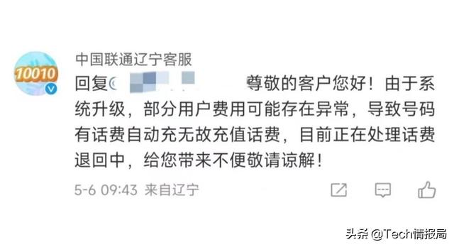 怎么取消流量叠加包中国联通，流量叠加包怎么取消联通？