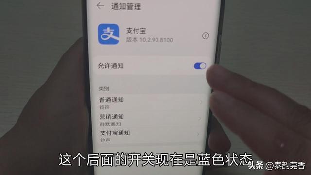 华为手机怎样关闭广告推送声音，华为手机怎样关闭广告推送声音提醒？