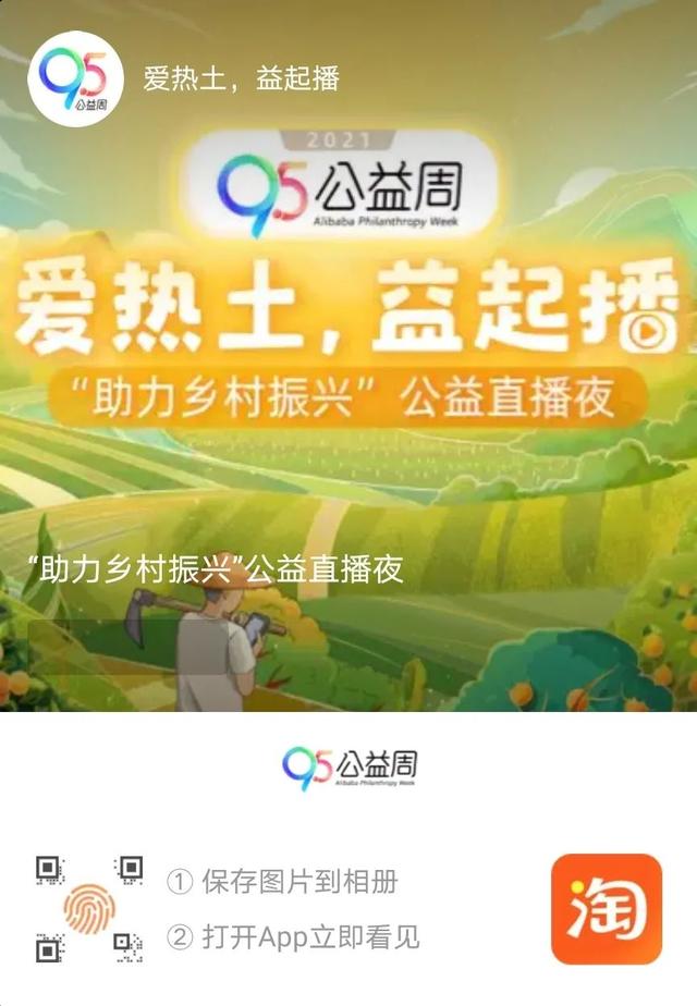 各个直播平台提成（直播平台主播提成多少）