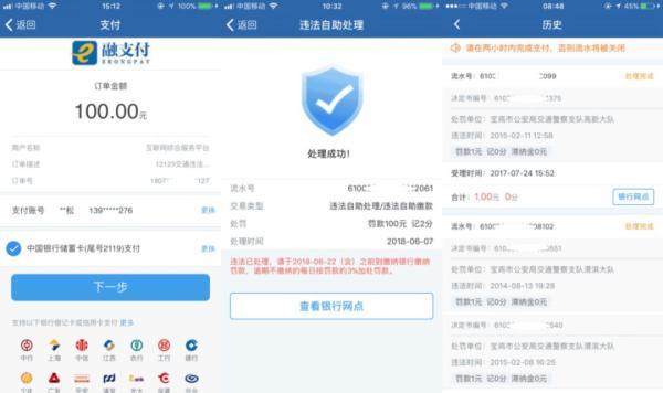 挪车二维码怎么制作办公（挪车二维码怎么制作好看）