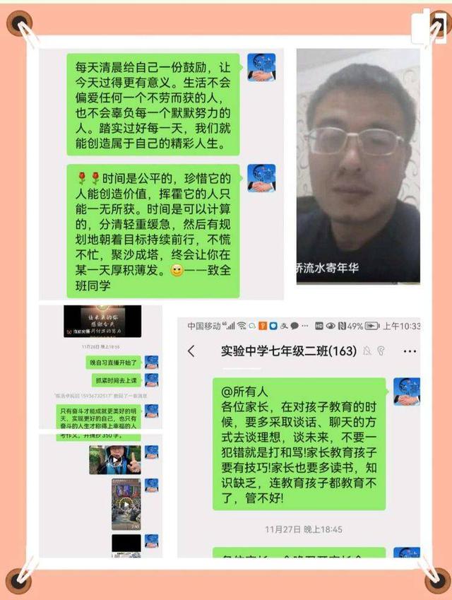 微信小程序点名，如何制作随机点名小程序？