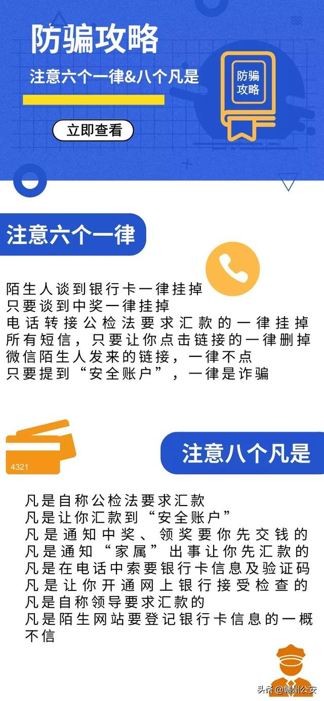 星梦漂流瓶赚钱合法吗（星梦漂流瓶怎么样）