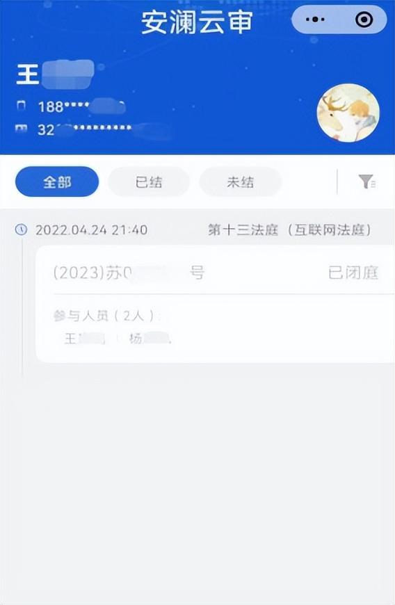 免费签字小程序，小程序_签名？