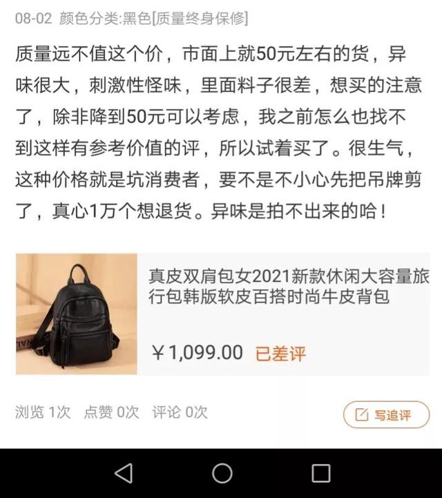 淘宝如何删评论（淘宝咋样删评论）
