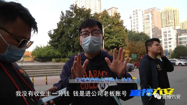 六安装修公司排名榜贴砖（六安装修公司排名榜2022）