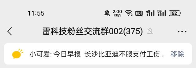 微信视频号点赞会被所有朋友看到吗怎么设置（微信视频号点赞会被所有朋友看到吗怎么取消）