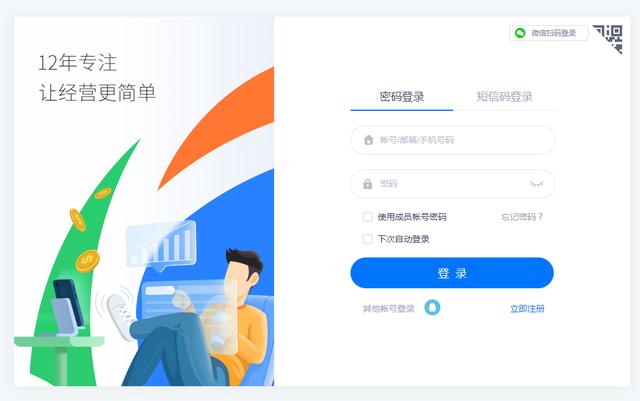 微信小程序商城首页模板，小程序商城首页模板图片？