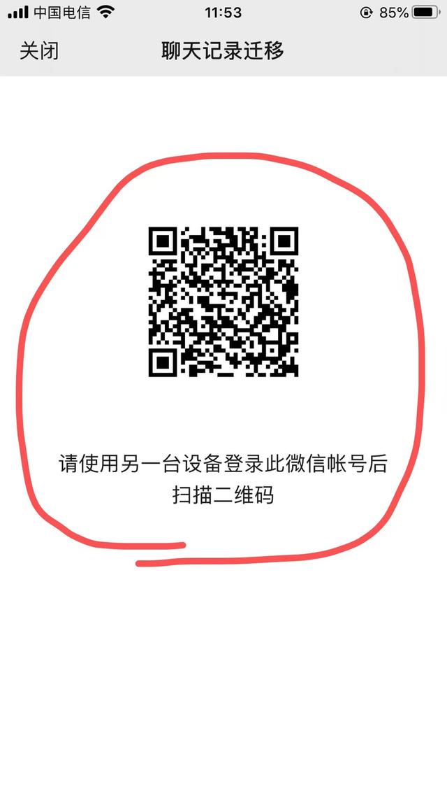微信密码怎么改新密码旧密码忘了，微信密码怎么改新密码旧密码忘了手机号也没用了