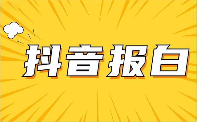 千川推广怎么投视频（千川推广怎么投直播）