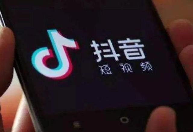 开通抖音企业号后悔了怎么退，开通抖音企业号好吗？