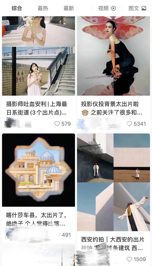 怎么能复制小红书的文案（苹果怎么复制小红书的文案）