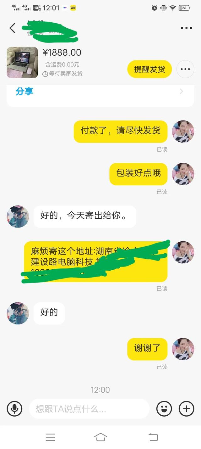 闲鱼平台交易可靠吗安全吗会被骗吗（闲鱼平台交易可靠吗_）