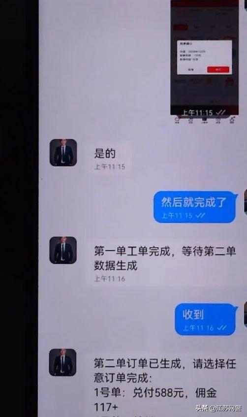 苏州兼职招聘网日结，苏州兼职招聘网1010？