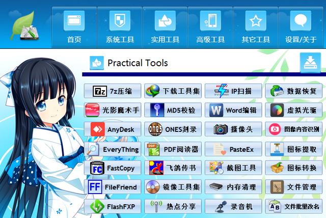 开源无代码开发平台（代码开源部署）