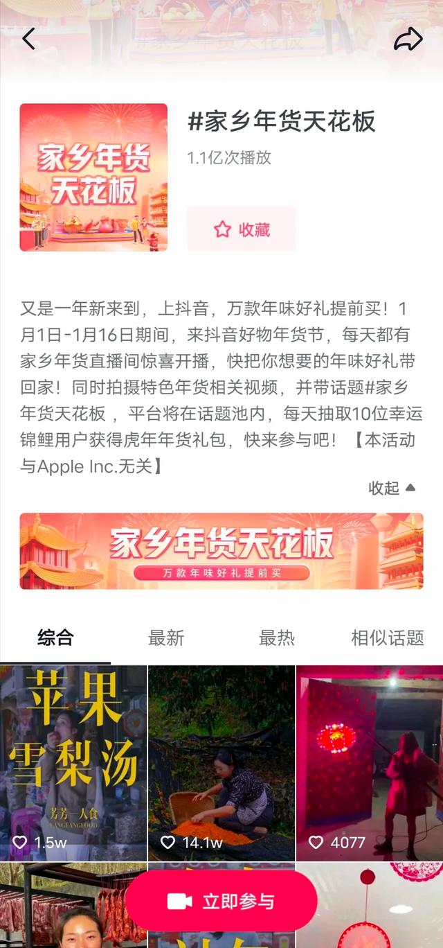 做好物推荐的抖音视频怎么拍，抖音好物推荐前期怎么做？