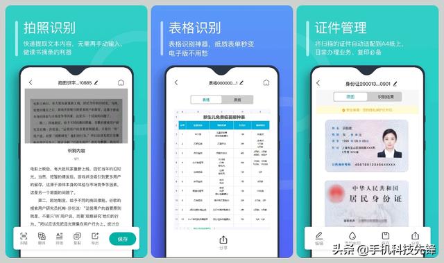 放任务的平台APP（网上做任务）