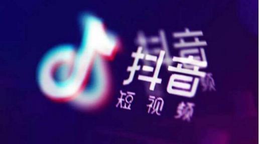 抖音代运营公司可靠吗知乎，抖音代运营是真的吗？