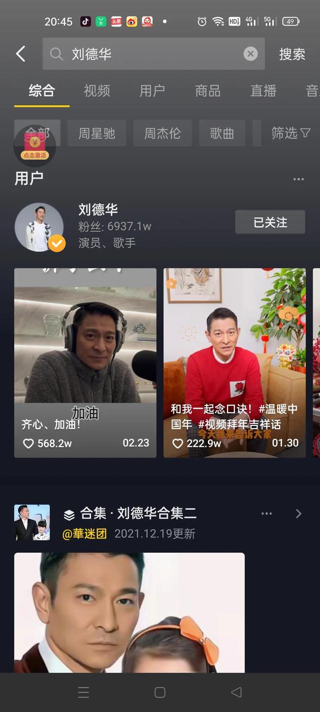 抖音赚钱兼职，抖音视频兼职？